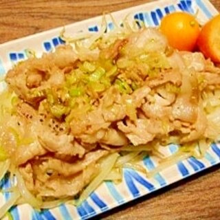葱塩☆豚バラ肉ソテー